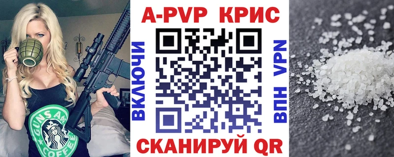 Купить закладки  Зубцов  Alpha PVP кристаллы 
