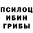 Alpha-PVP Соль Yudy Cuchimba