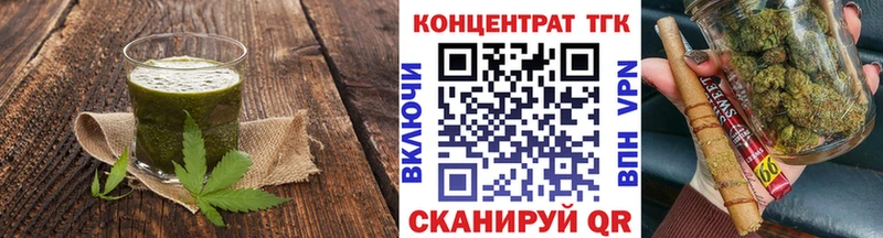 Купить где  Зубцов  Cannafood конопля 