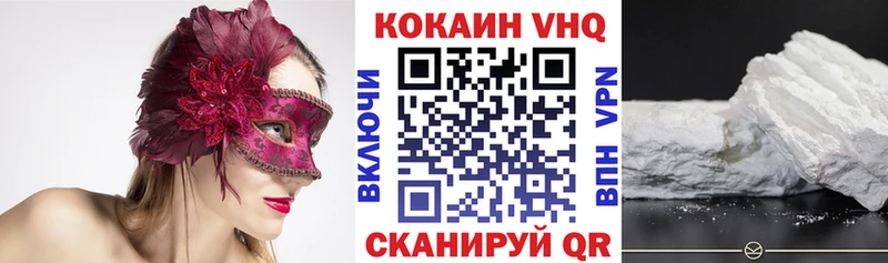 Кокаин Fish Scale  Купить закладки  Зубцов 