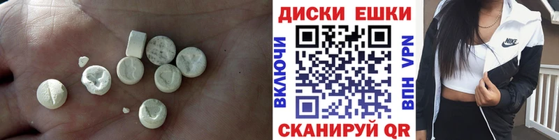Экстази MDMA  Купить где  Зубцов 