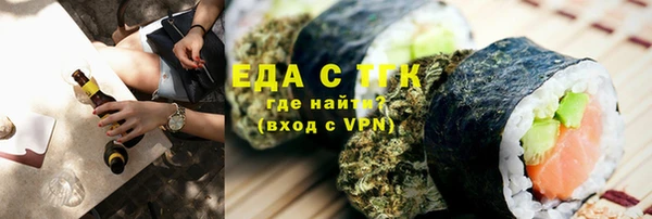 меф VHQ Кукмор