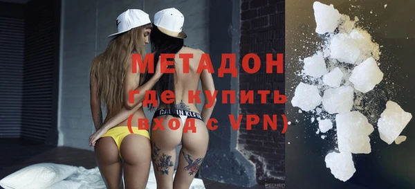 марки lsd Куйбышев