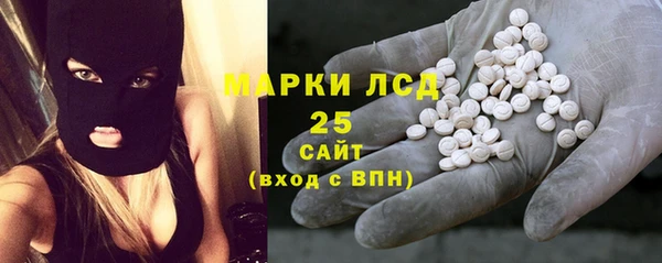 марки lsd Куйбышев