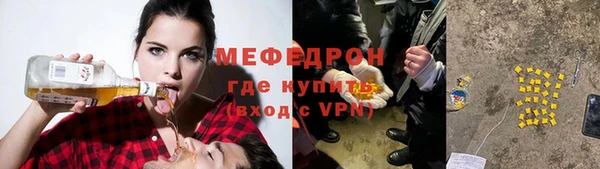 ECSTASY Кулебаки