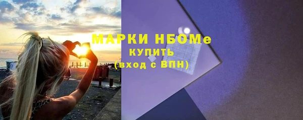 марки lsd Куйбышев