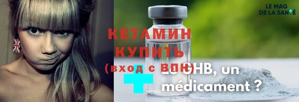 ECSTASY Кулебаки