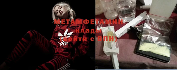 меф VHQ Кукмор