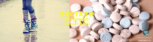 марки lsd Куйбышев