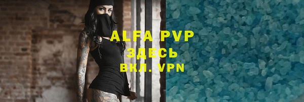 меф VHQ Кукмор