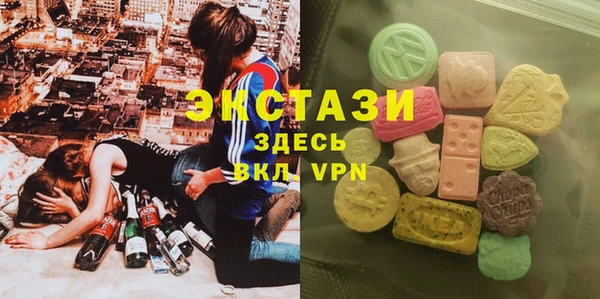 ECSTASY Кулебаки