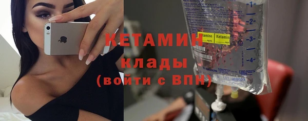 ECSTASY Кулебаки