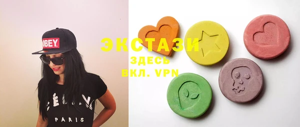 ECSTASY Кулебаки