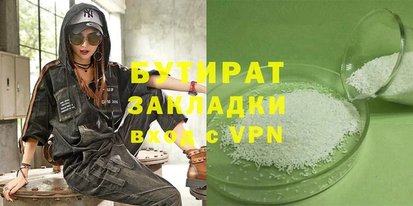 ECSTASY Кулебаки