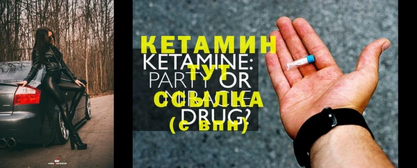 ECSTASY Кулебаки