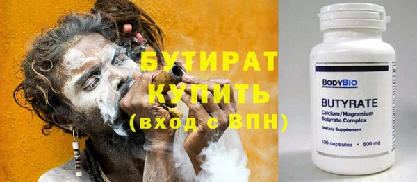 ECSTASY Кулебаки