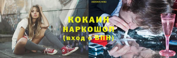 марки lsd Куйбышев