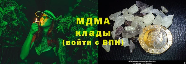 марки lsd Куйбышев