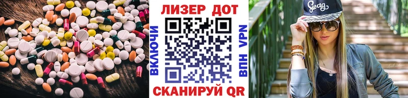 Купить где  Зубцов  ЛСД экстази ecstasy 