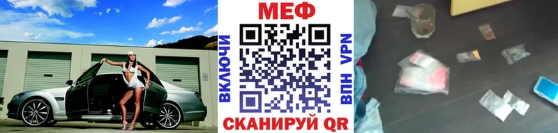 Мефедрон мяу мяу  Купить закладки  Зубцов 