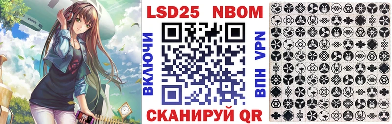 Купить где  Зубцов  Марки 25I-NBOMe 1500мкг 