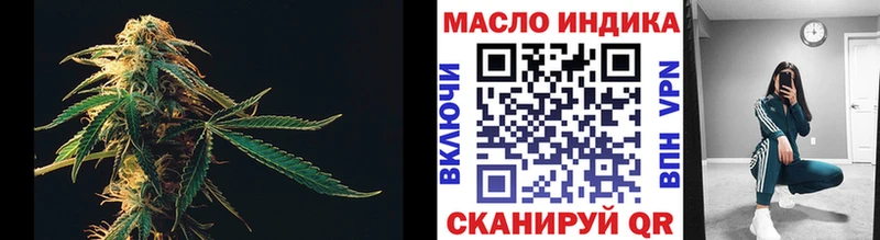 Купить  Зубцов  Дистиллят ТГК концентрат 